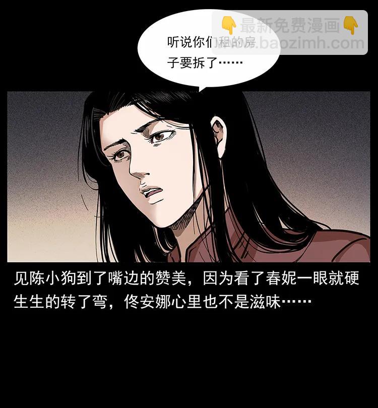 254 搬家18