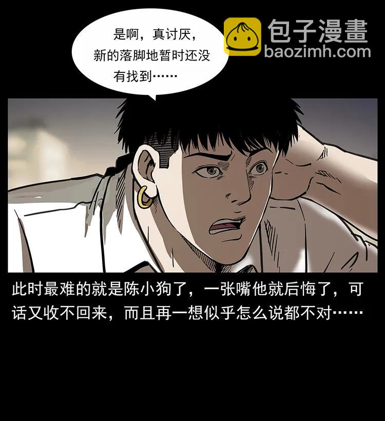 254 搬家19