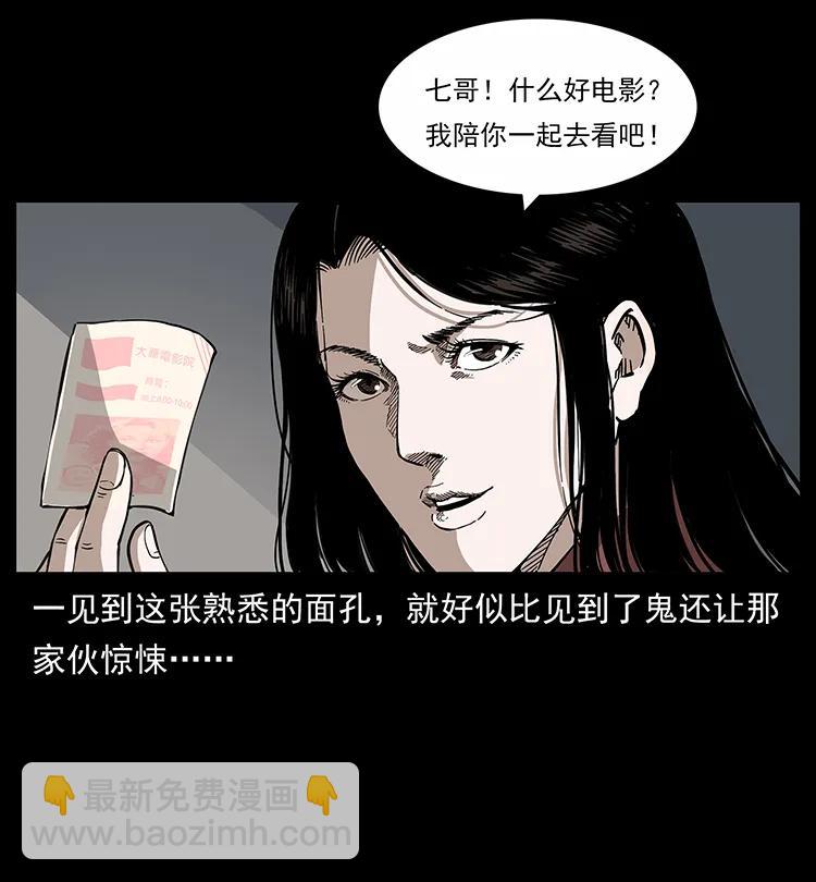 254 搬家2