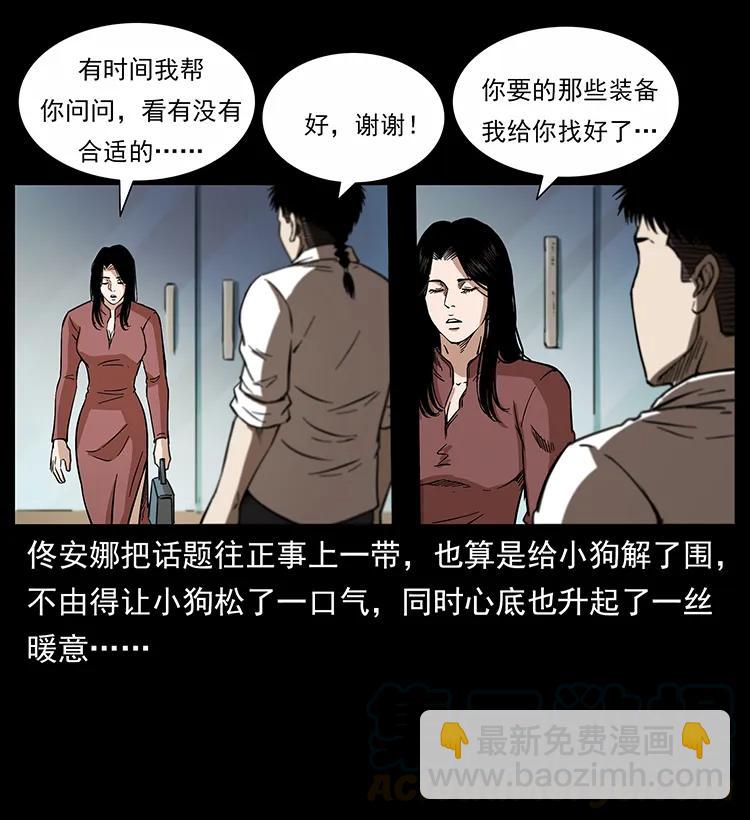 254 搬家20