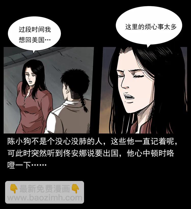 254 搬家22
