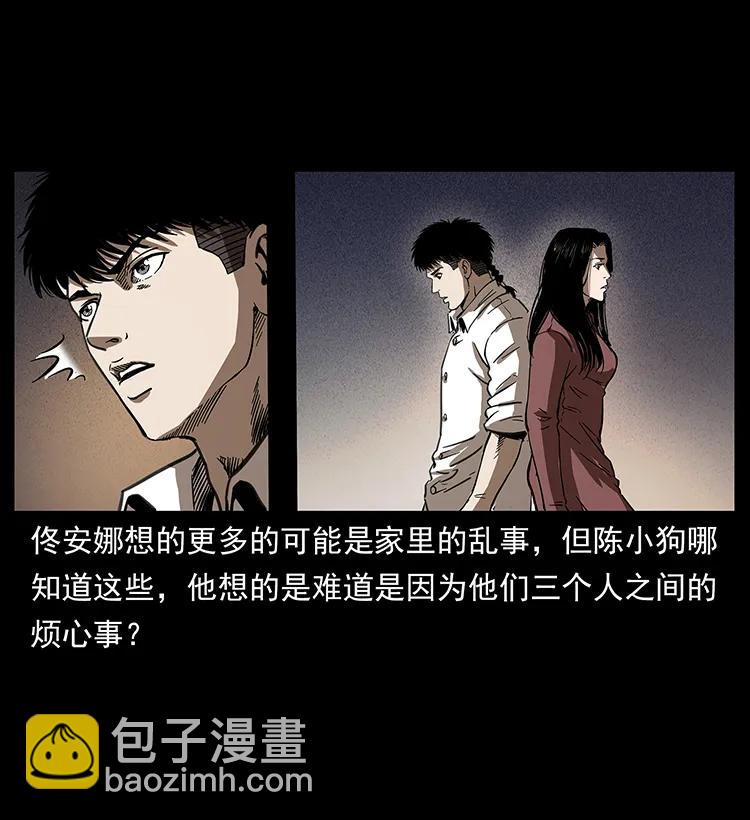 254 搬家23