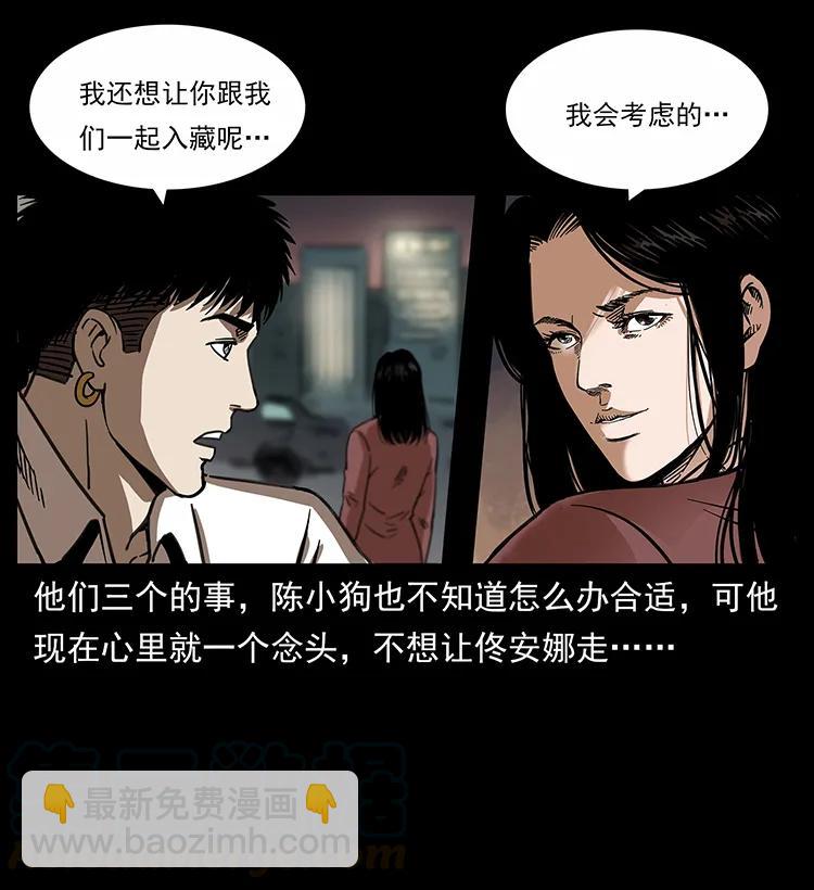 254 搬家24