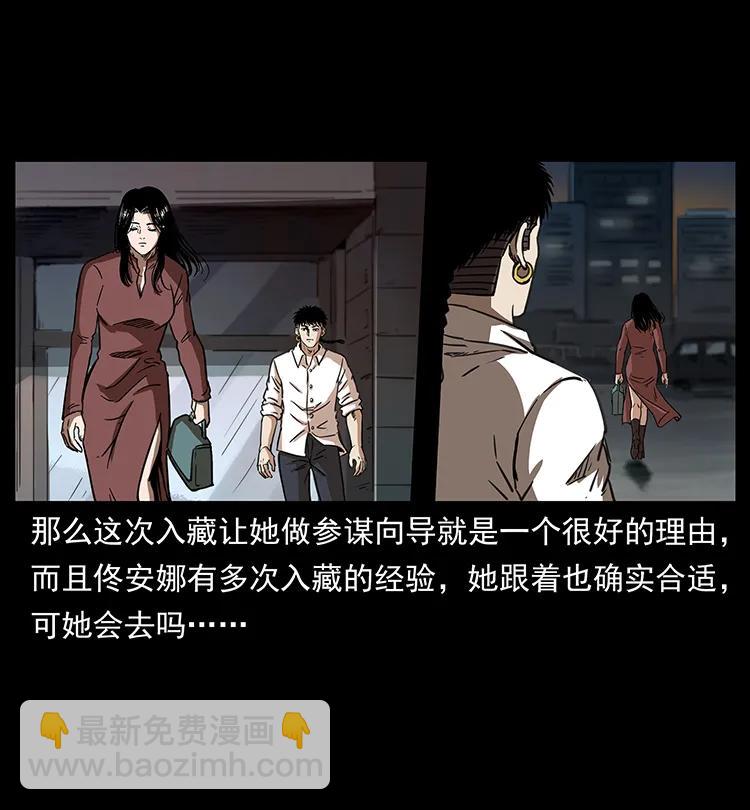 254 搬家25
