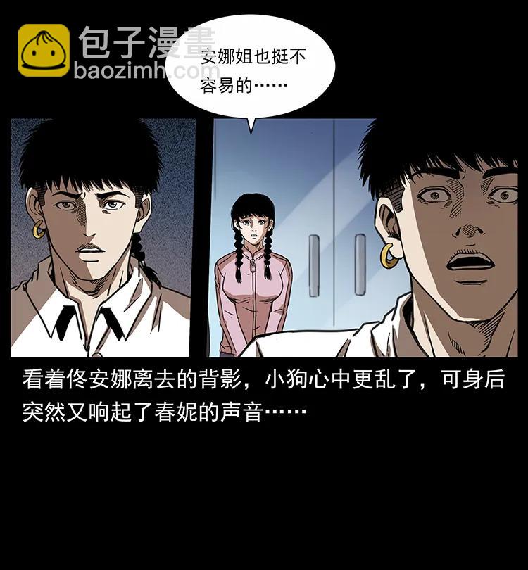 254 搬家26