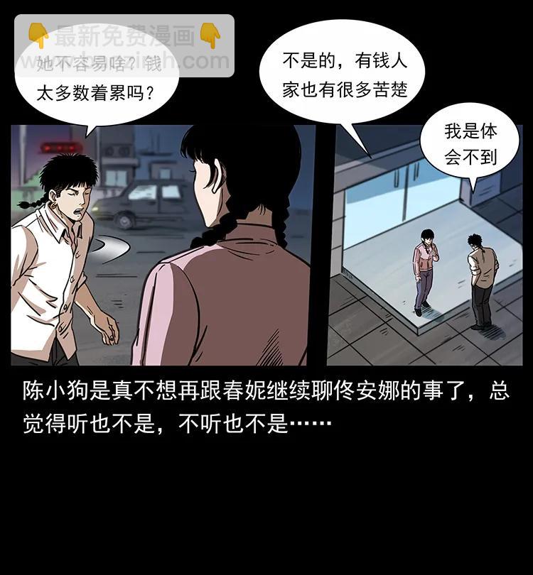254 搬家27