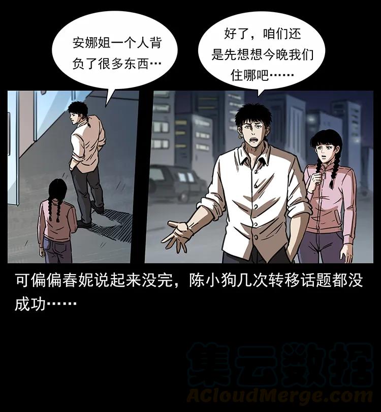 254 搬家28