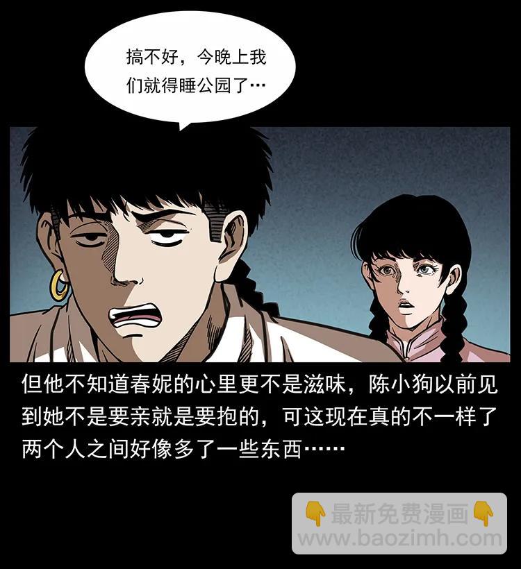 254 搬家29
