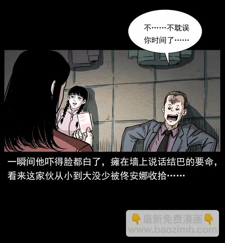 254 搬家3