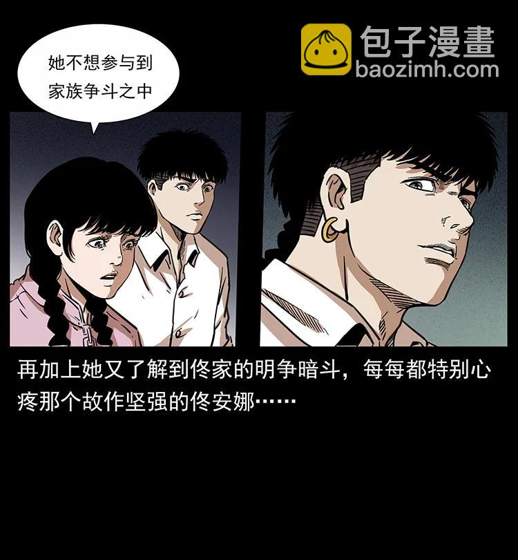 254 搬家31