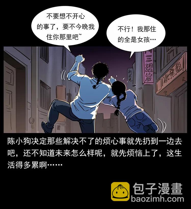 254 搬家33