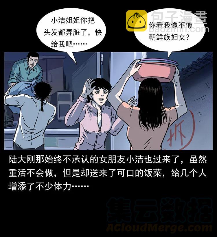 254 搬家36