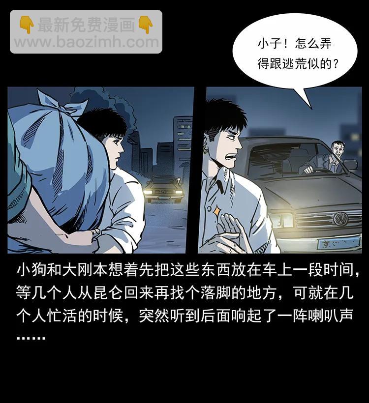 254 搬家37