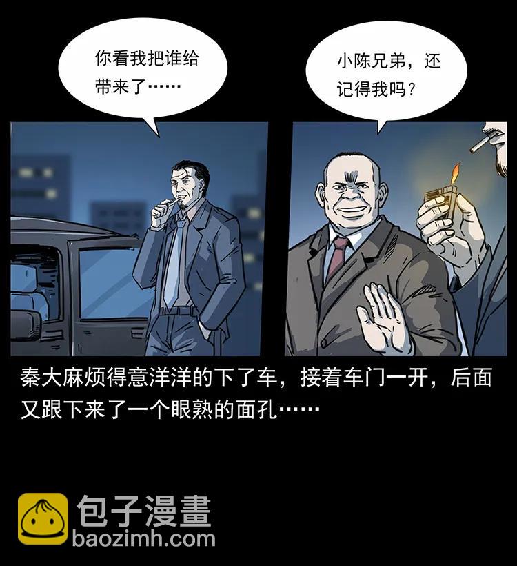 254 搬家38