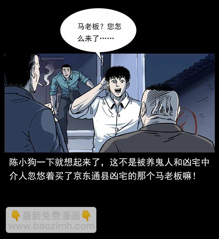 254 搬家39