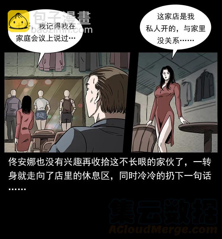 254 搬家4