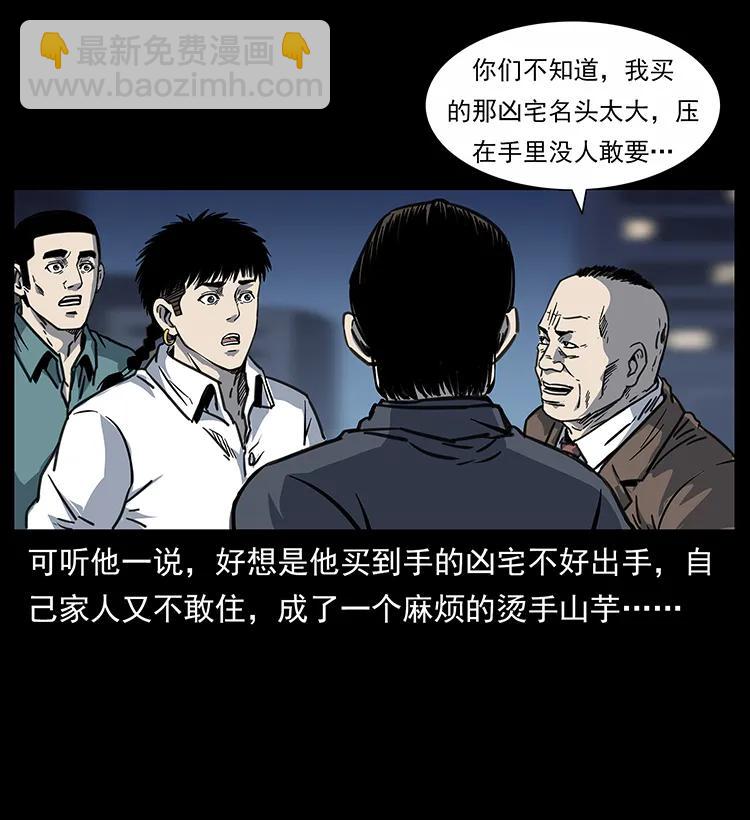 254 搬家41