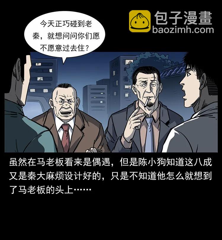 254 搬家42