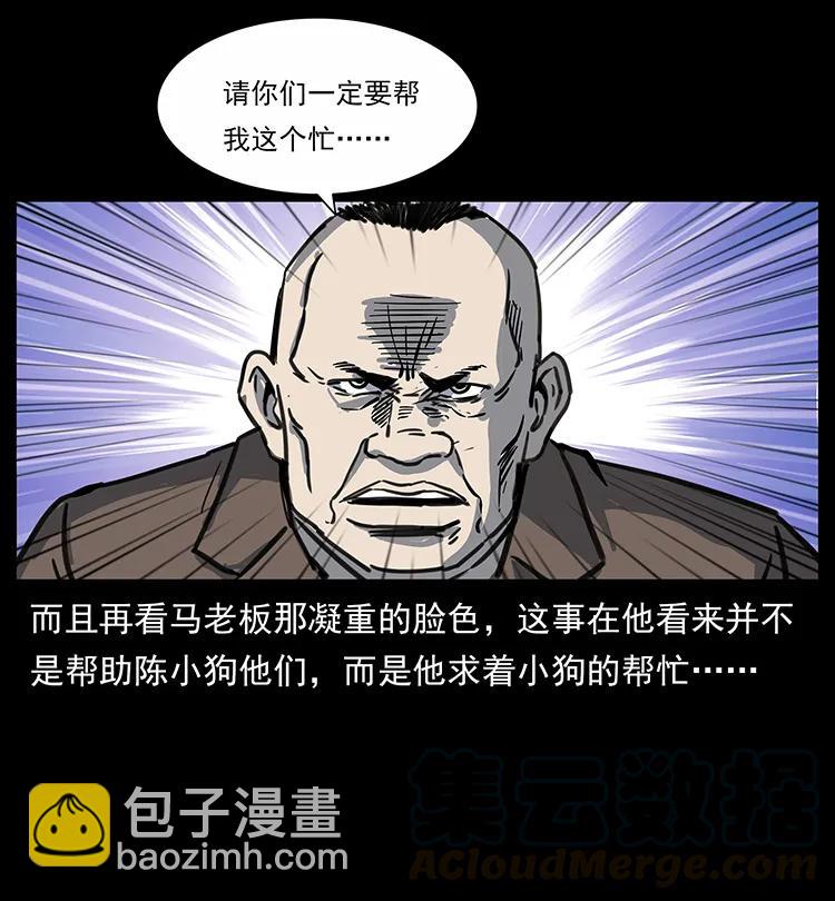 254 搬家44