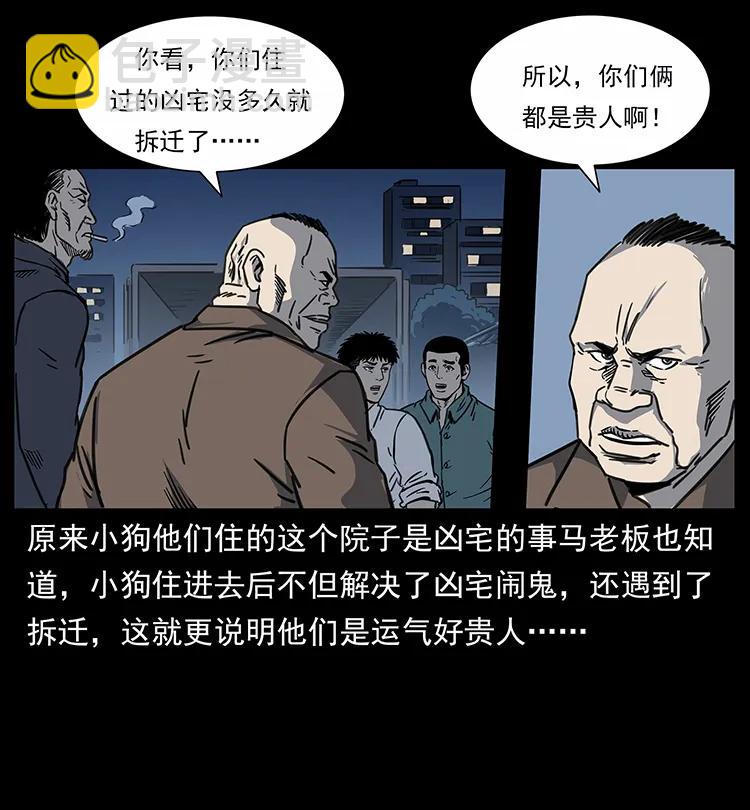 254 搬家45