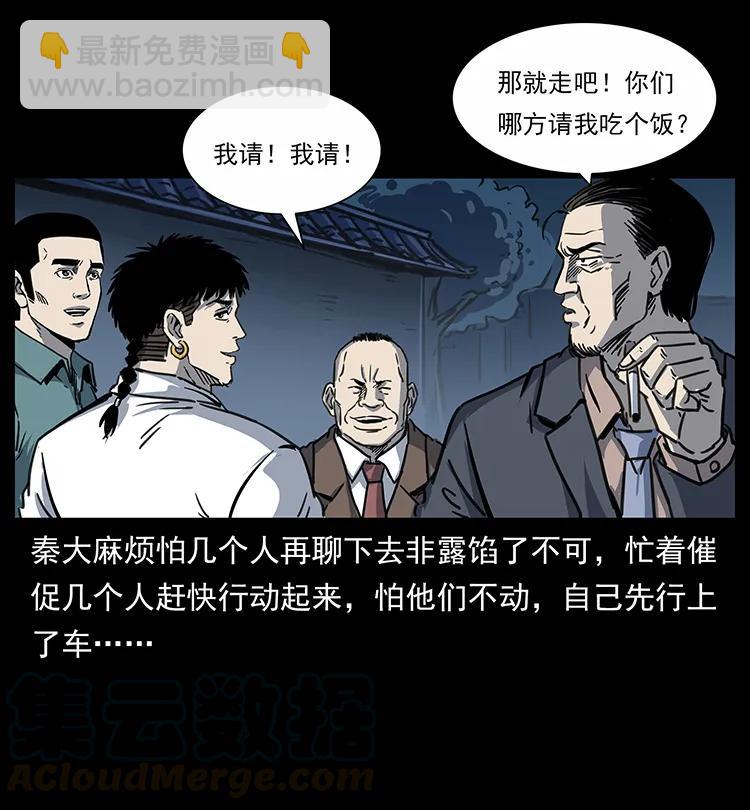 254 搬家48