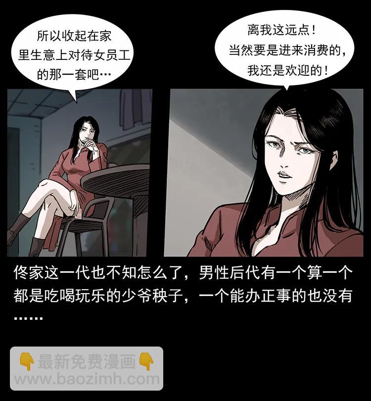 254 搬家5