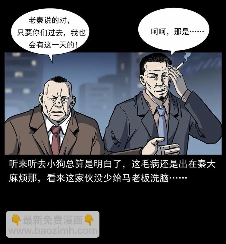 254 搬家50