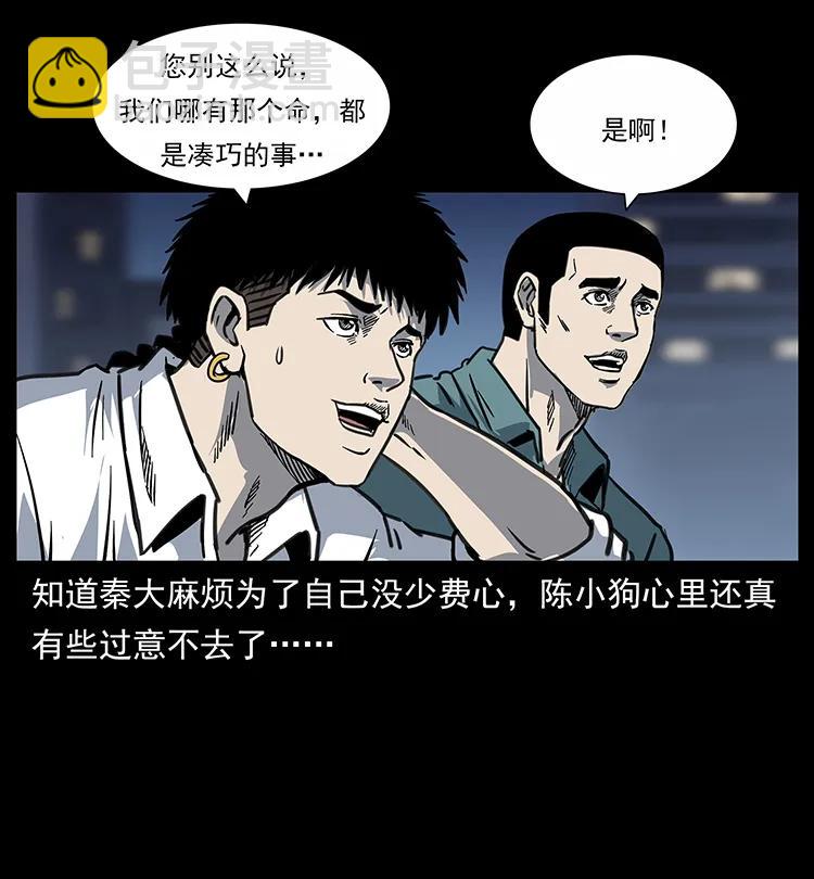 254 搬家51