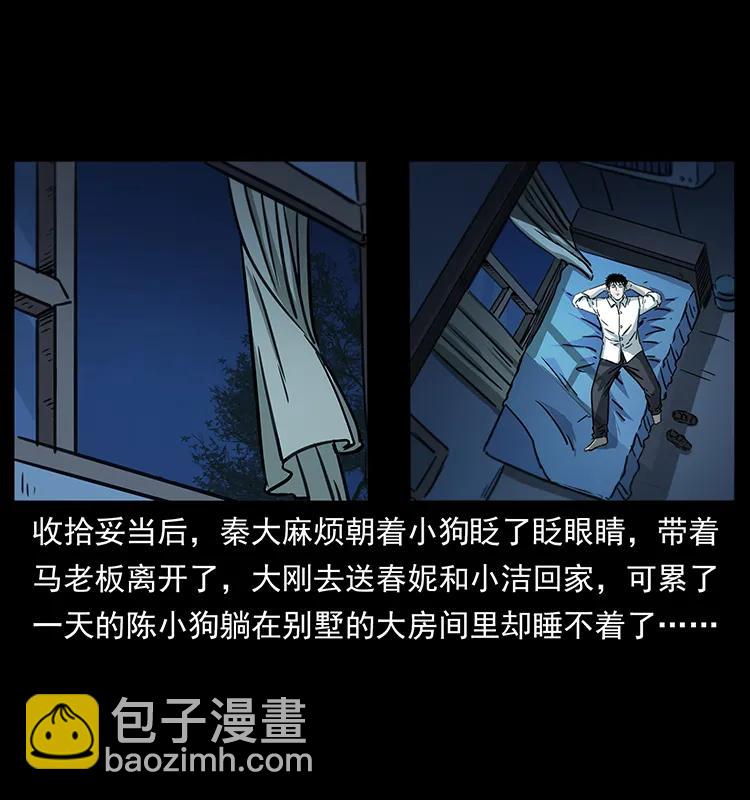 254 搬家55