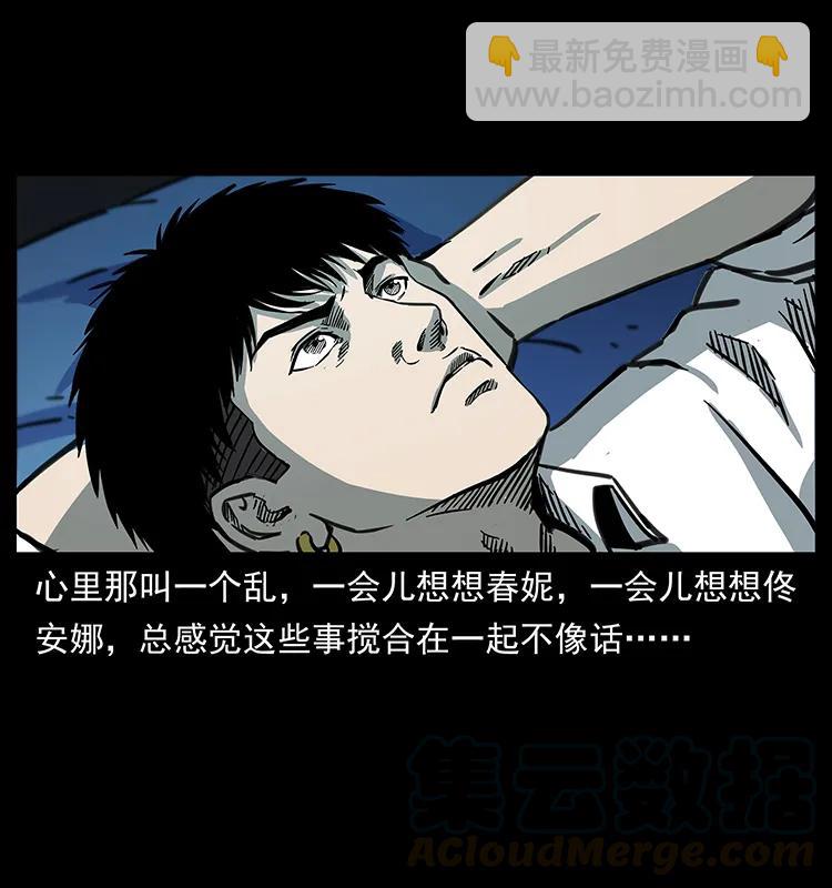 254 搬家56
