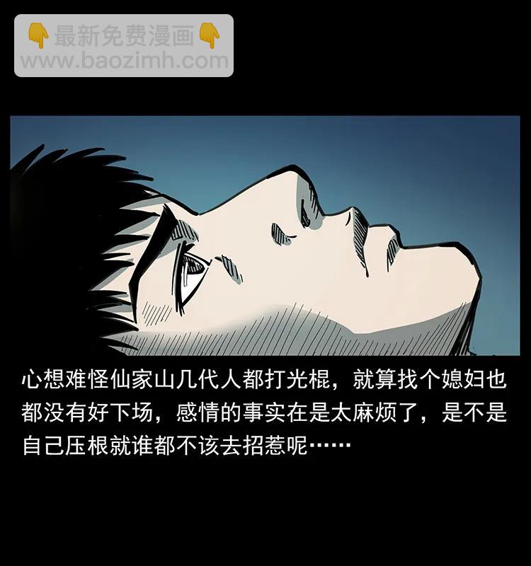 254 搬家57