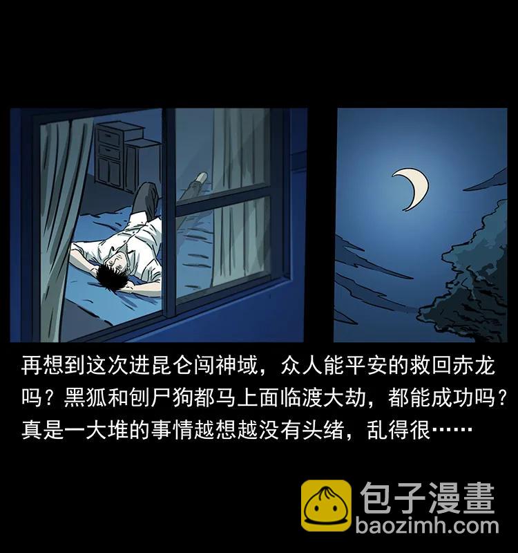 254 搬家58