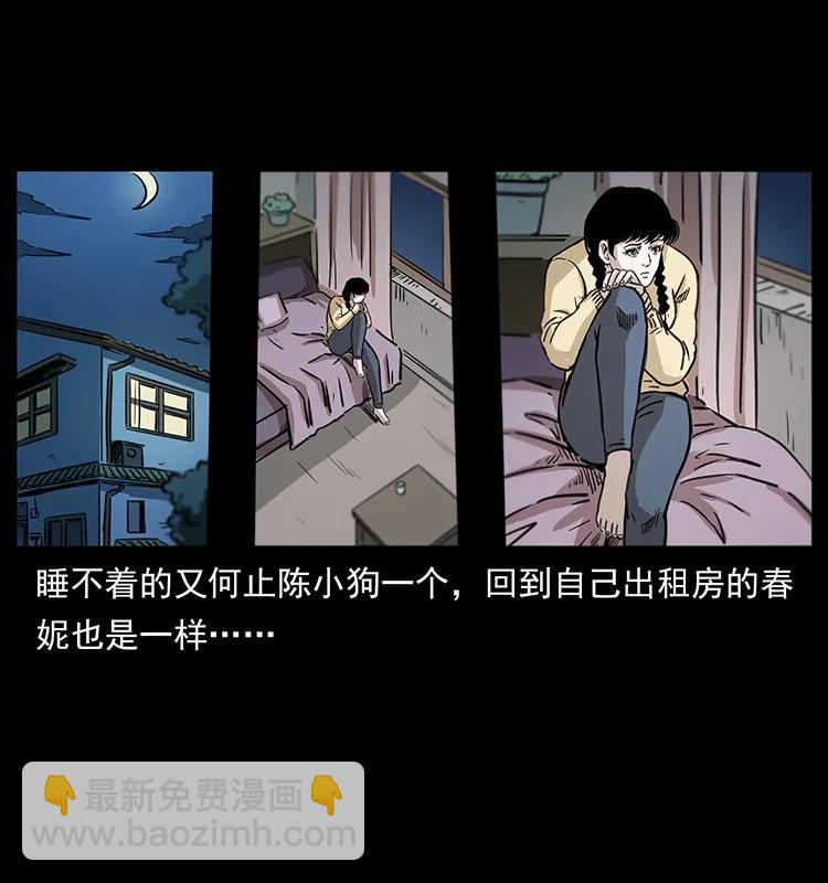 254 搬家59