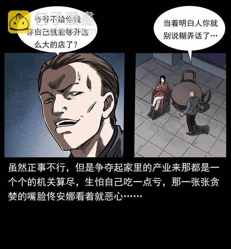 254 搬家6
