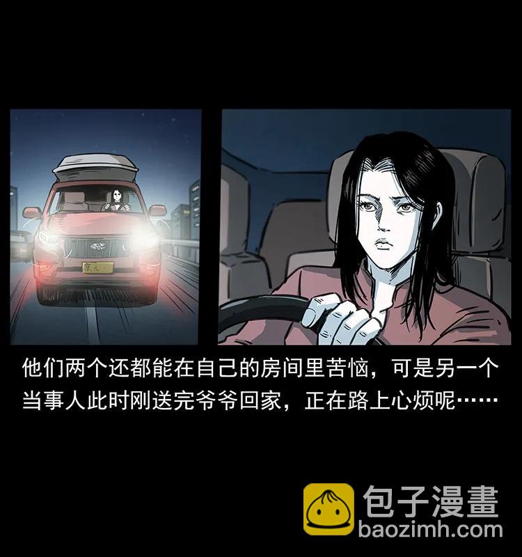 254 搬家61