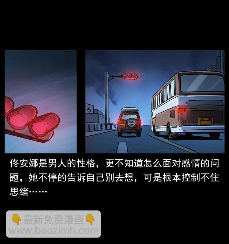 254 搬家62