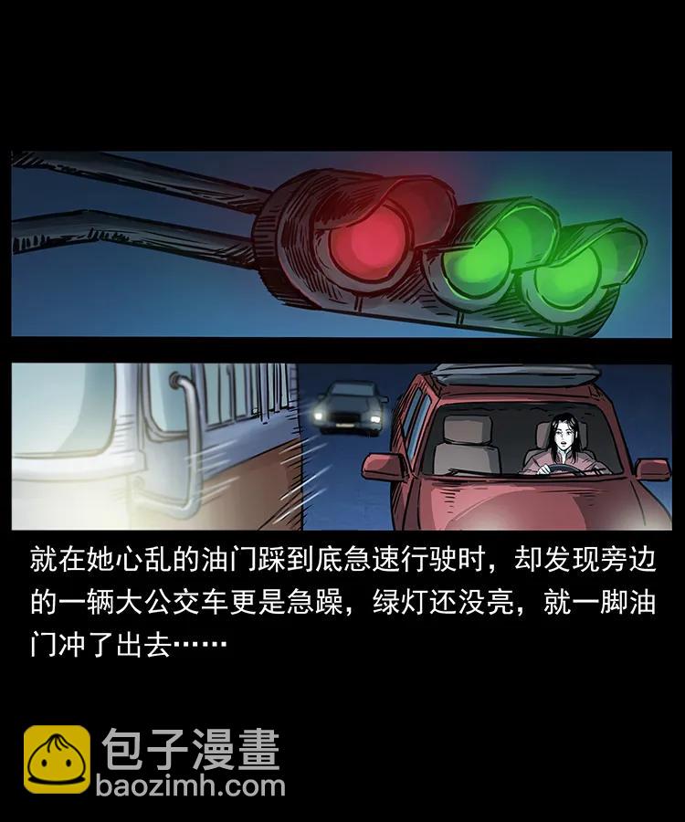 254 搬家63