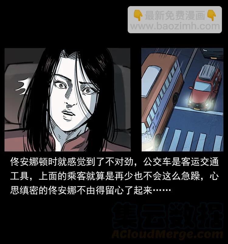 254 搬家64