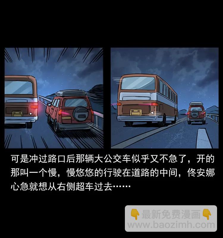 254 搬家65