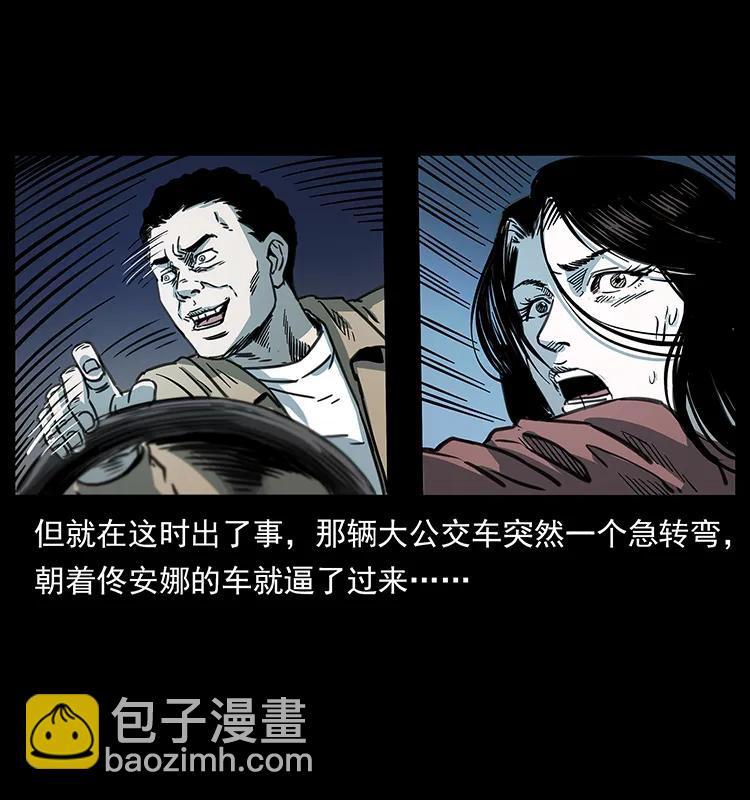 254 搬家66