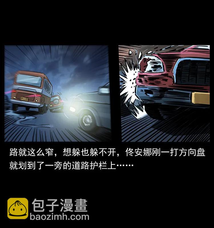 254 搬家67