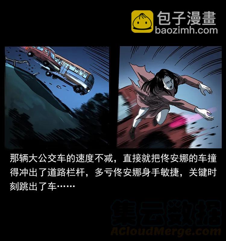 254 搬家68
