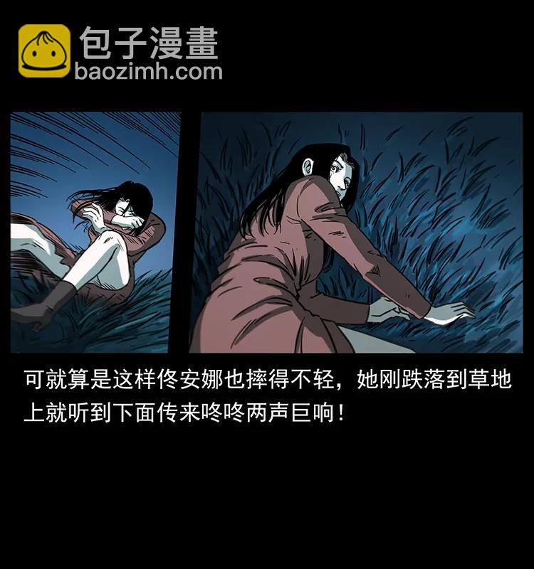 254 搬家69
