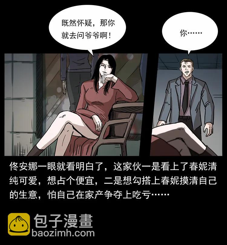 254 搬家7
