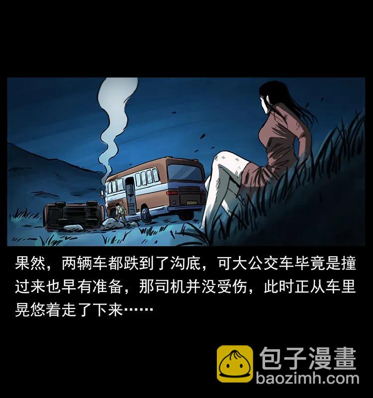 254 搬家70