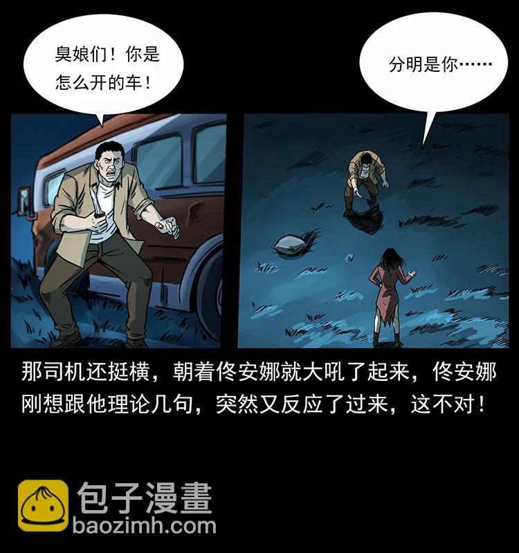 254 搬家71
