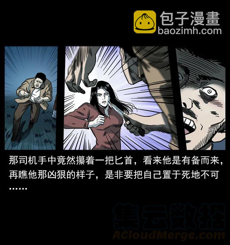 254 搬家72