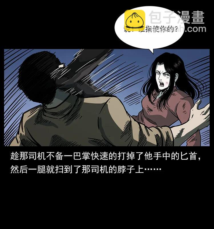 254 搬家74