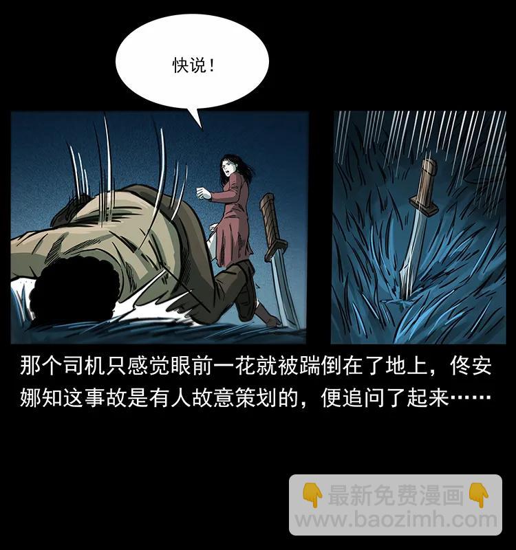 254 搬家75