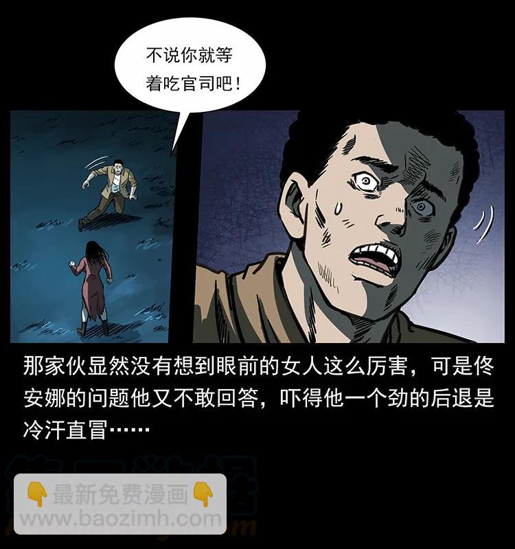 254 搬家76